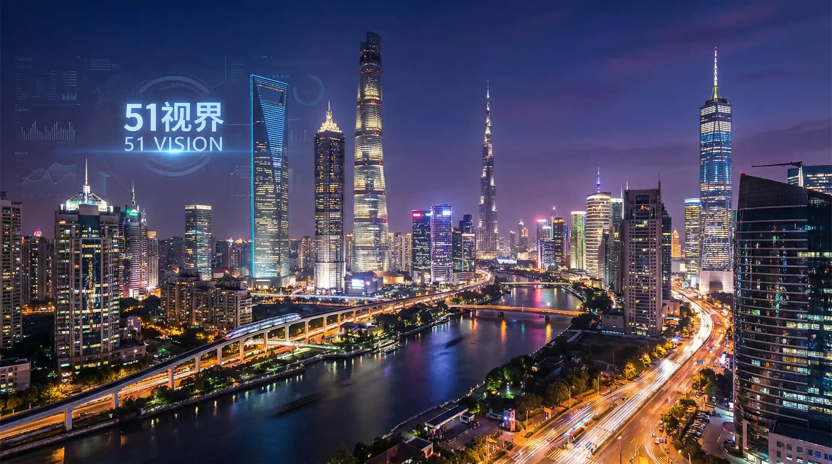 国际金融中心城市夜景 - mm1313点不进去了 关注全球经济